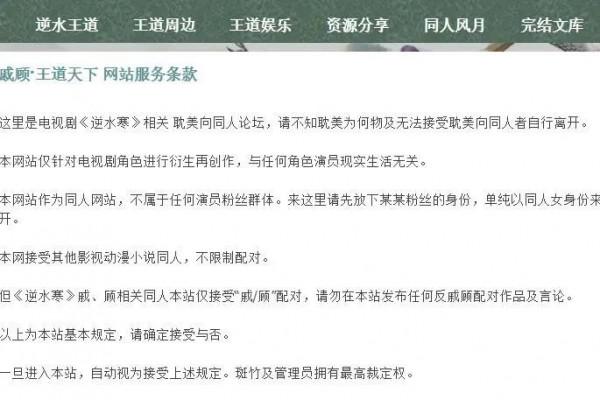 我們的童年古裝白月光——張智霖 我們的童年古裝白月光——張智霖