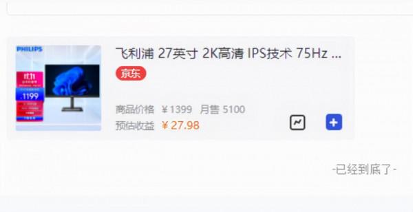 雙十一值得剁手的電腦配件：從顯示器到固態硬碟，都是超高性價比