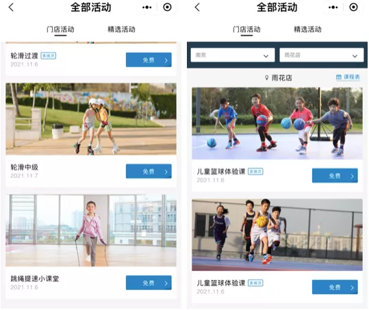 “三孩”“雙減”之後,嬰幼兒運動啟蒙能否迎來新機會? “三孩”“雙減”之後,嬰幼兒運動啟蒙能否迎來新機會?