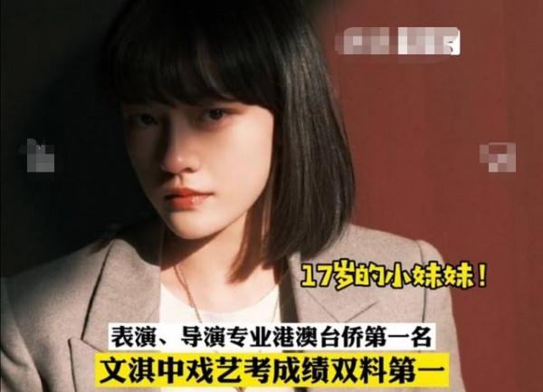 00花來勢洶洶！85、90花還在裝“少女”，真少女已經靠實力拼演技