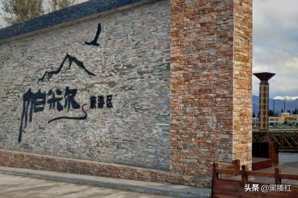 新疆遊記 | 塔什庫爾幹:空曠的縣城、珍貴的特產,和有關鷹的風景 新疆遊記 | 塔什庫爾幹:空曠的縣城、珍貴的特產,和有關鷹的風景