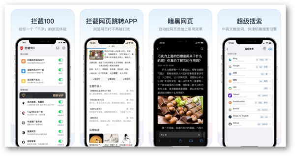 App Store年度精選的8個iPhone必裝APP，每個都愛不釋手