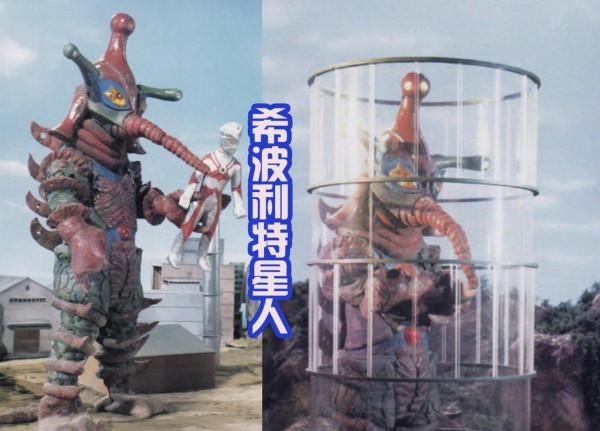 黑田朝生繪製希波利特星人，擁有三個形態，地獄星造型帥氣還強大