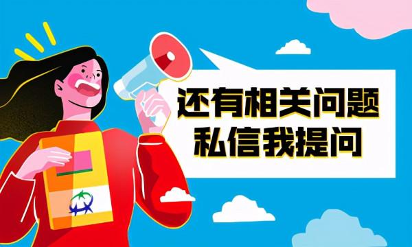 個體戶交公積金怎麼交?方法,政策科普 個體戶交公積金怎麼交?方法,政策科普