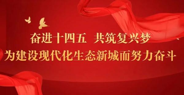 鄉村振興 ▏從“地下開挖”到“地上開花”“煤村”變“美村”！