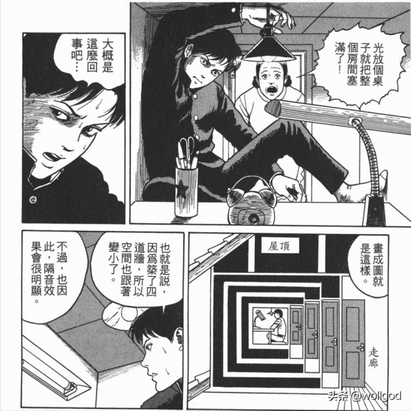 伊藤潤二《雙一》系列全回顧，一位陰沉少年的恣意詛咒