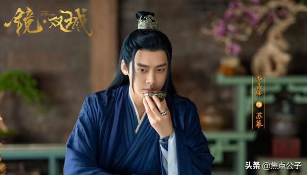 撲得徹徹底底？李易峰《鏡雙城》播放量好離譜，比國子監高一點