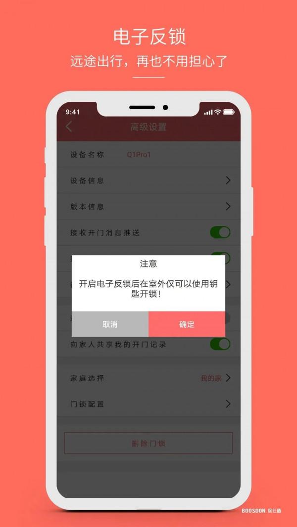 簡約不簡單,這款鎖做到了面面俱到 簡約不簡單,這款鎖做到了面面俱到