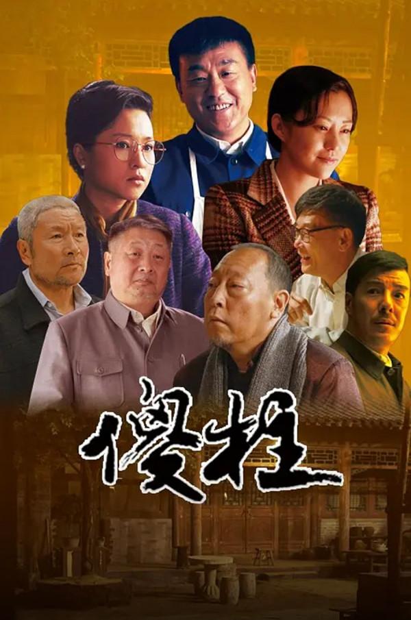 年代劇《沸騰人生》將襲,韓東君挑大樑,搭檔闞清子、鄒廷威 年代劇《沸騰人生》將襲,韓東君挑大樑,搭檔闞清子、鄒廷威