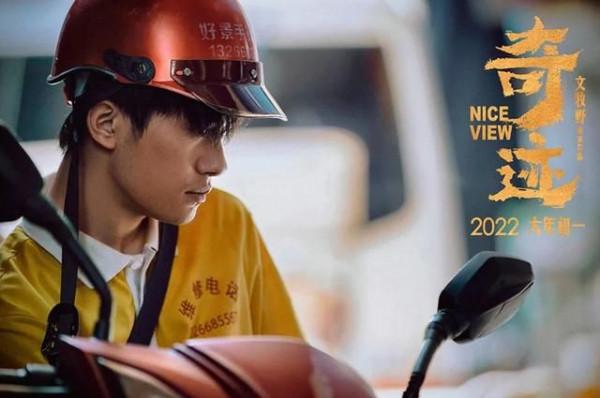 2022年春節檔10部電影,沈騰一人佔三部,易烊千璽最被看好出爆款 2022年春節檔10部電影,沈騰一人佔三部,易烊千璽最被看好出爆款