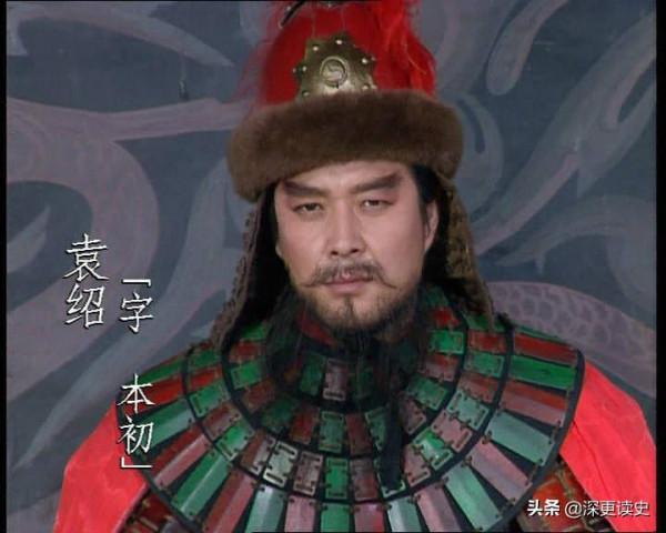 袁紹的家族是一個勢傾天下的官宦世家，袁氏家族是如何發家的？