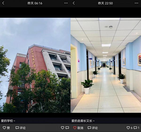 鐵人校長吳榮瑾:每天工作15個小時,是孩子們最愛的“雲朵媽媽” 鐵人校長吳榮瑾:每天工作15個小時,是孩子們最愛的“雲朵媽媽”