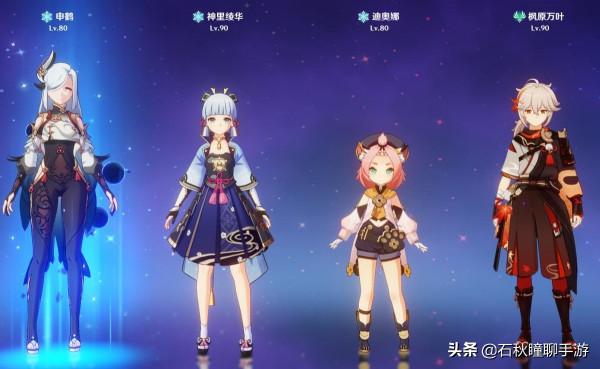 原神：80級申鶴強度實戰測試 增傷效果明顯但我卻不建議你抽