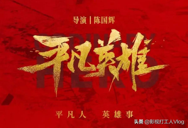 2022年值得期待的40部國產片