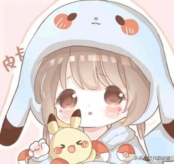 高質量動漫頭像可自取