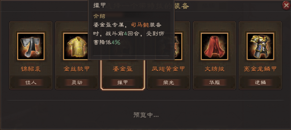 三國志戰略版：郝昭司馬盾怕當鋒？形一陣這麼帶，再也不怕當鋒