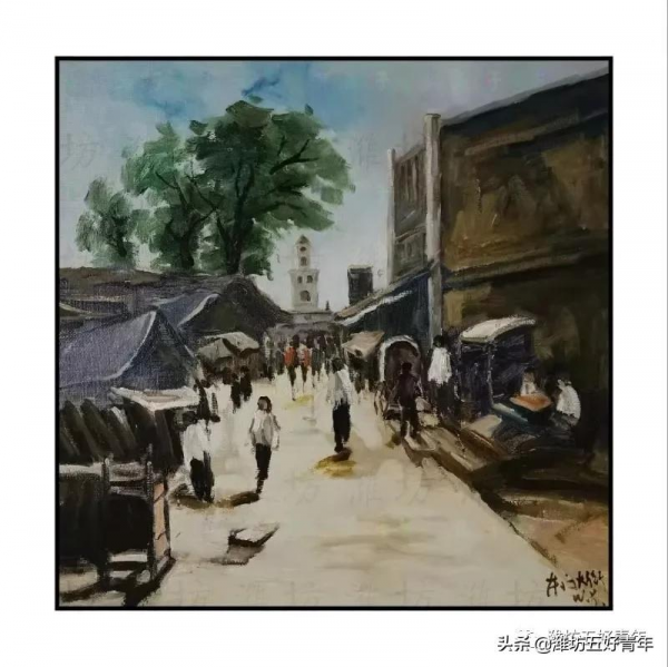 油畫油說老濰縣(一) 油畫油說老濰縣(一)