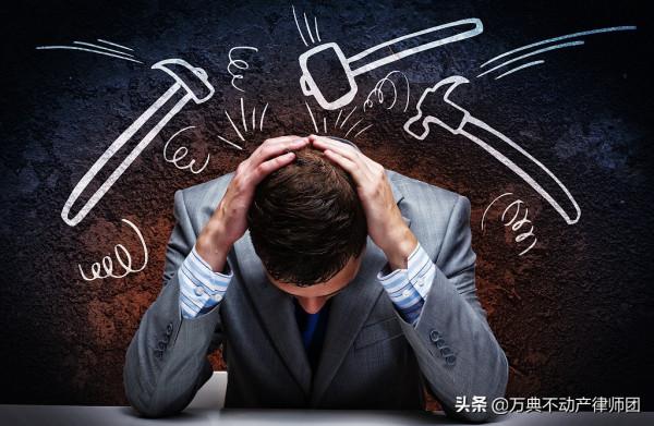 如何判定房屋價值評估報告是否合法？
