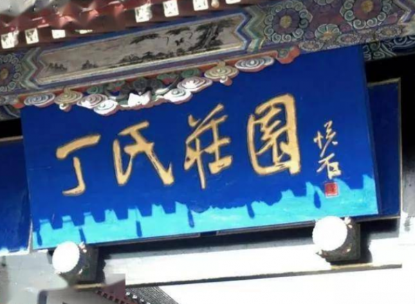 專家1800元,從農民手中買一捆“柴火”,如今成稀世珍寶,禁出境 專家1800元,從農民手中買一捆“柴火”,如今成稀世珍寶,禁出境