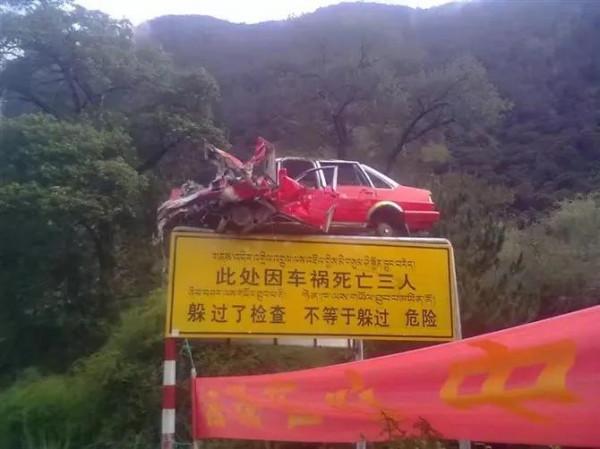 好友騎腳踏車去西藏第六天