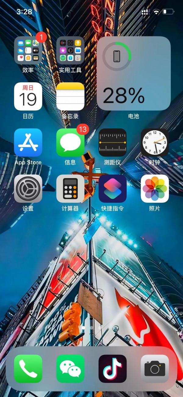 12pro待機一晚上掉電百分之40%