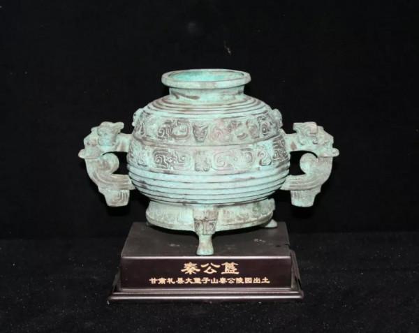 禮縣精品文物系列展之秦公簋
