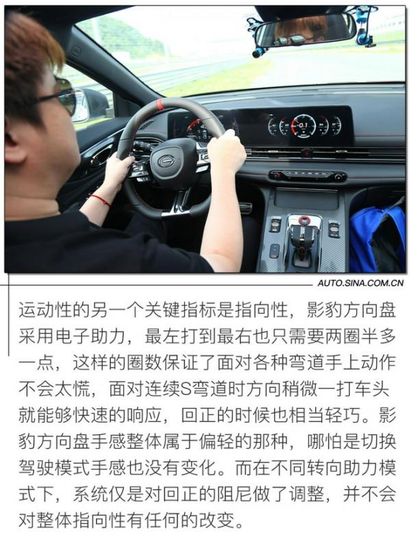 讓年輕落地 試駕廣汽傳祺影豹 讓年輕落地 試駕廣汽傳祺影豹