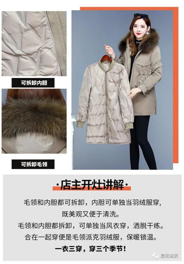 真毛領派克羽絨服新款時尚高階顯瘦加厚白鴨絨外套秋冬