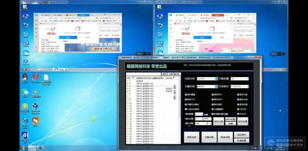 大家做兼職被騙過嗎？我親身遇到過，今天帶大家認識各種網路詐騙