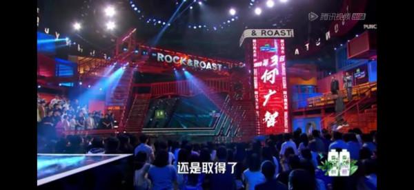 綜藝：脫口秀大會冠軍