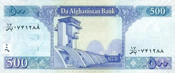 世界紙幣欣賞之阿富汗續篇(1926年以後的紙幣) 世界紙幣欣賞之阿富汗續篇(1926年以後的紙幣)