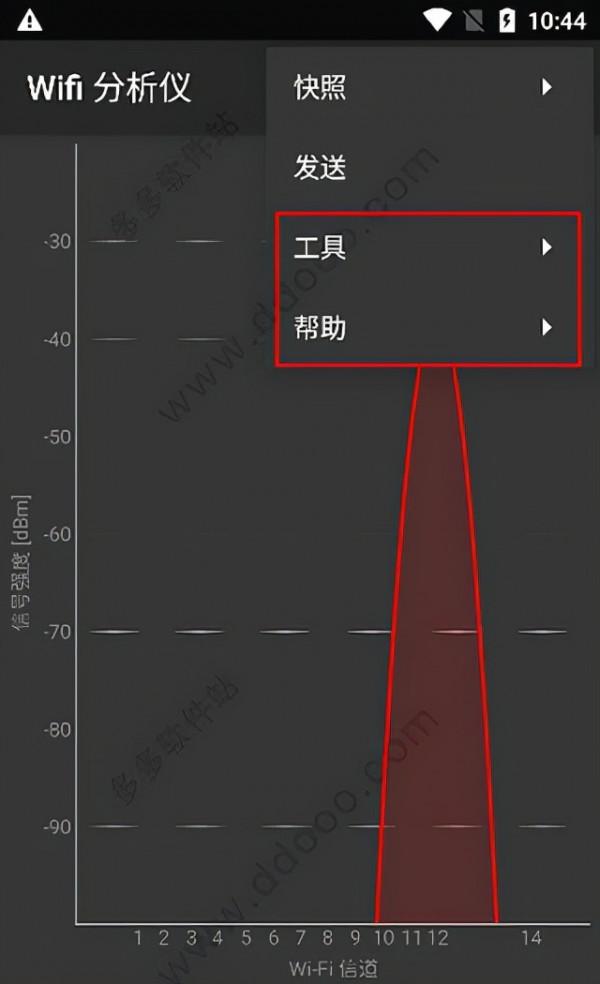 WiFi Analyzer中文版