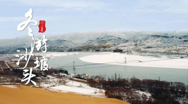 雲遊寧夏丨古鎮、溫泉、美景、美食...才是寧夏初冬最安逸的開啟方式 雲遊寧夏丨古鎮、溫泉、美景、美食...才是寧夏初冬最安逸的開啟方式