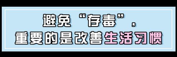 中醫2個藥材，有效補氣排毒，“體毒”沒了，便秘等症狀就緩解了