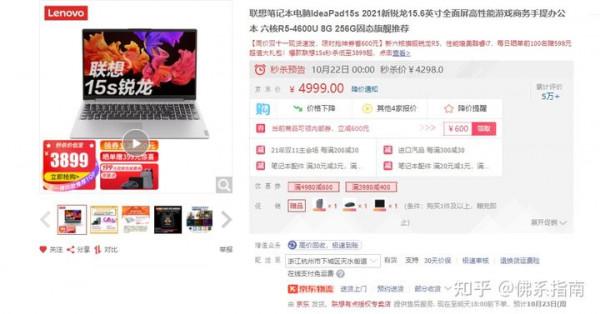 2021 年,有哪些雞肋數碼產品,千萬不要買? 2021 年,有哪些雞肋數碼產品,千萬不要買?