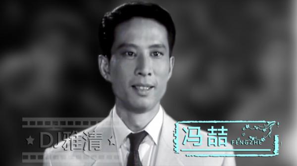 39位老藝術家 顏值巔峰時期老照片 金焰 王丹鳳 王心剛 達式常 楊麗坤