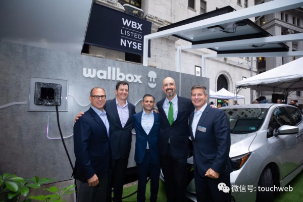 電動汽車充電器製造商Wallbox紐交所上市:作價15億美元 電動汽車充電器製造商Wallbox紐交所上市:作價15億美元
