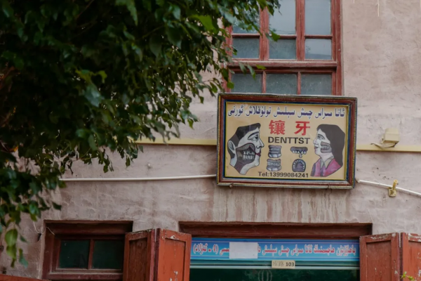 此生必去的新疆怎麼玩？看完這篇就夠了