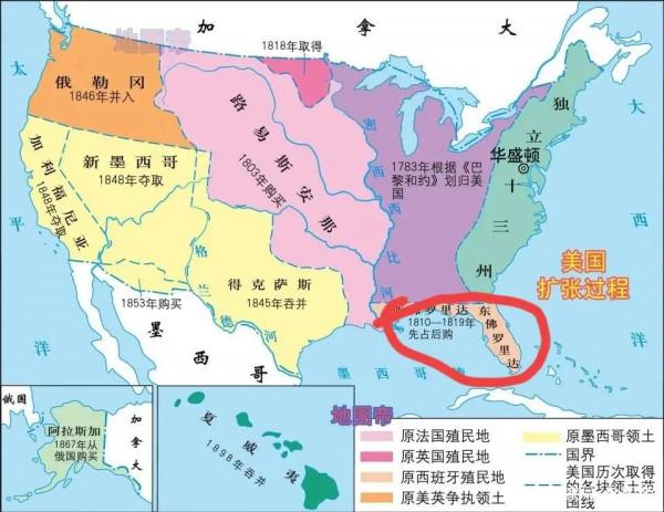 美國如何從大西洋沿岸小國,逆襲成為橫跨兩大洋的帝國 美國如何從大西洋沿岸小國,逆襲成為橫跨兩大洋的帝國