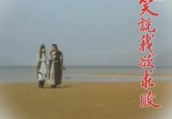 十部耐看的老武俠電視劇,你看過幾部? 十部耐看的老武俠電視劇,你看過幾部?