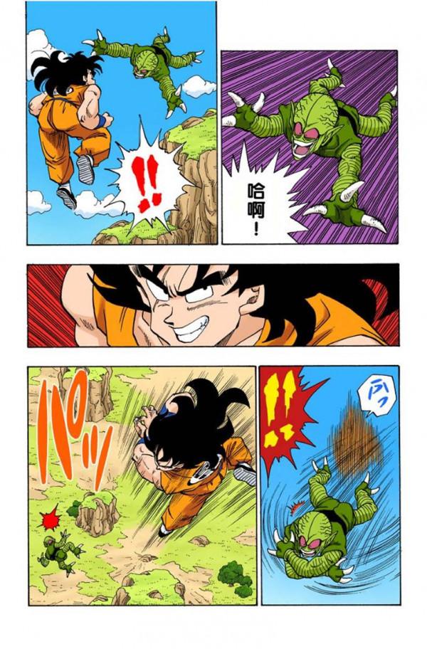 龍珠全綵第215話—216話，雅木茶實力下線