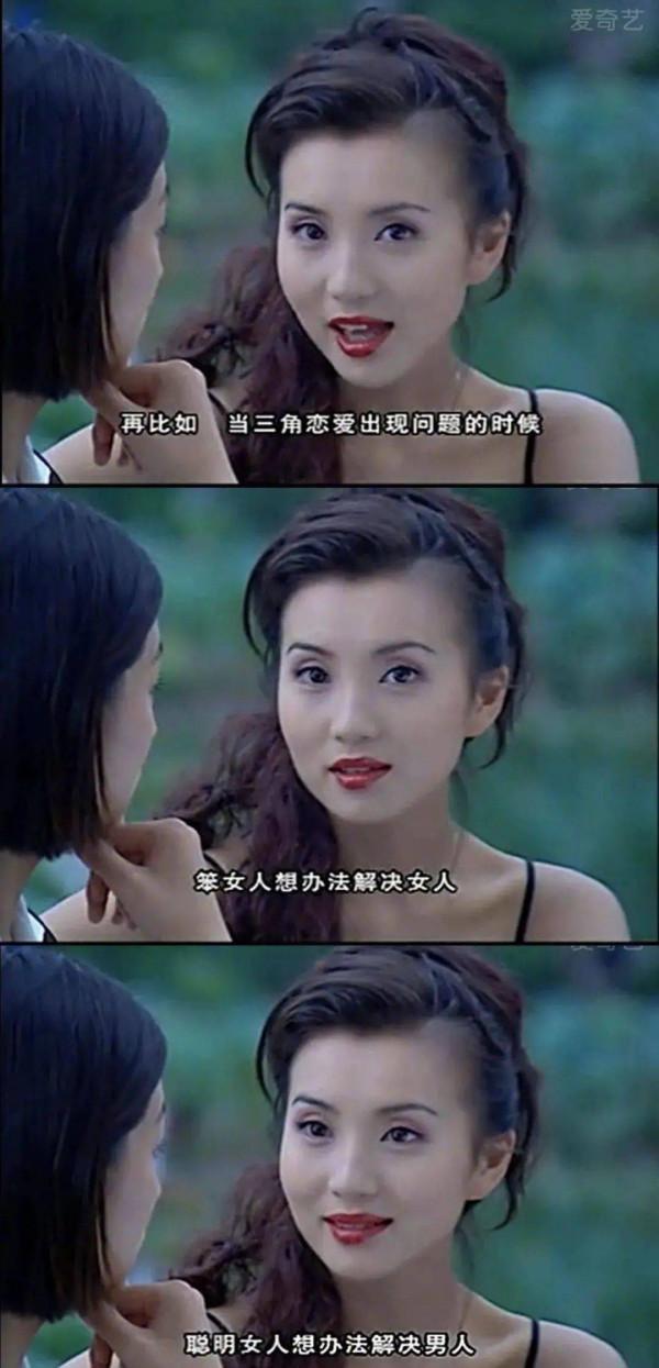 《粉紅女郎》開播18年,四個女孩四種人生,萬人迷依舊是心頭最愛 《粉紅女郎》開播18年,四個女孩四種人生,萬人迷依舊是心頭最愛