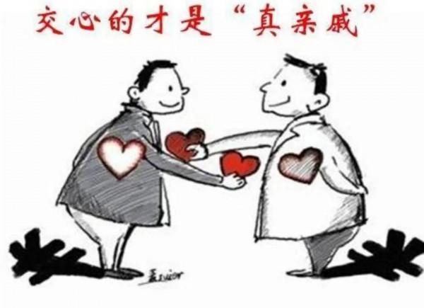 父母怎麼也想不到,他們眼中的“親人”不過是我們眼中的“親戚” 父母怎麼也想不到,他們眼中的“親人”不過是我們眼中的“親戚”