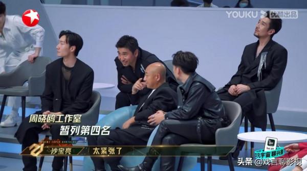 《追光吧》一公團戰，吳建豪斷層輸出，張衛健倒數第一，掀起熱議