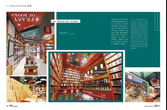 文旅強省 你我助力||陶天月、鮑加、劉先平、朱修立、 張良勳薦讀《安徽文旅》 文旅強省 你我助力||陶天月、鮑加、劉先平、朱修立、 張良勳薦讀《安徽文旅》