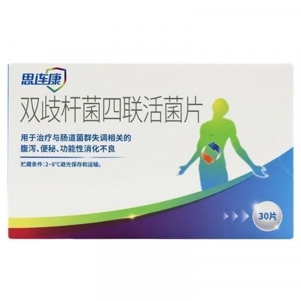 益生菌這麼多，孩子腹瀉或便秘的選擇有區別，家長您用對了嗎？