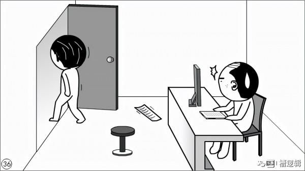 漫畫丨“公司雖大，還不夠強，大家要忍耐…”