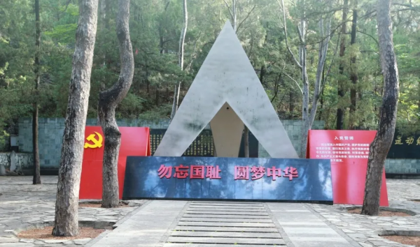 在這裡,腳踏青山沃土,“雲”探北京紅 在這裡,腳踏青山沃土,“雲”探北京紅