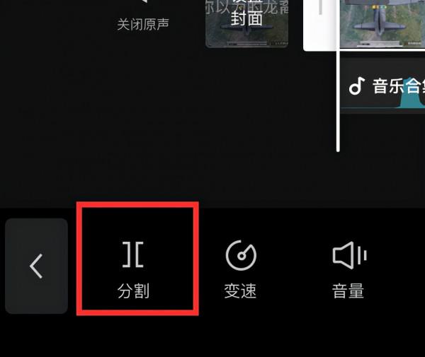 和平精英剪輯教程