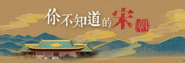 宋朝的酒有多醉人？皇帝親自下詔&OpenCurlyDoubleQuote;勸飲&rdquo;